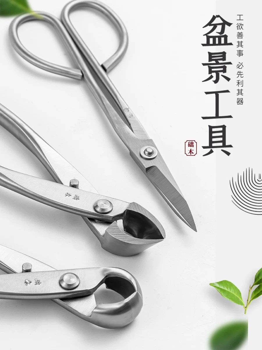 Bonsai Tool Set - Bonsai Gereedschapset (3-delig) Takkenknipper Knopknipper Trimmeschaar